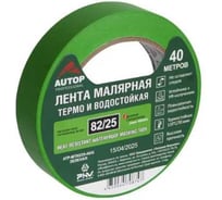 Лента малярная AUTOP Professional термо и водостойкая, зеленая, 82/25, 110С, 40м, 25мм, коробка 36 шт. ATP-MT82/25-40/G