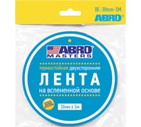 Монтажная термостойкая двухсторонняя лента ABRO MASTERS 30 мм х 5 м, черная BE-30mm-5M-RW