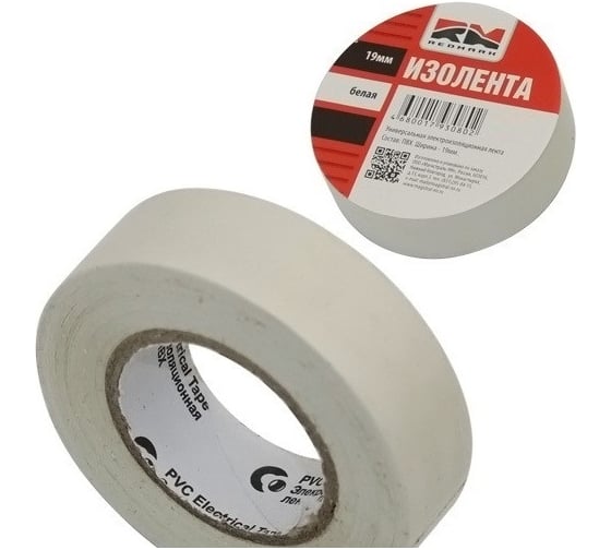 Изолента REDMARK 19 мм х 10 м, цв. белый RM19W10