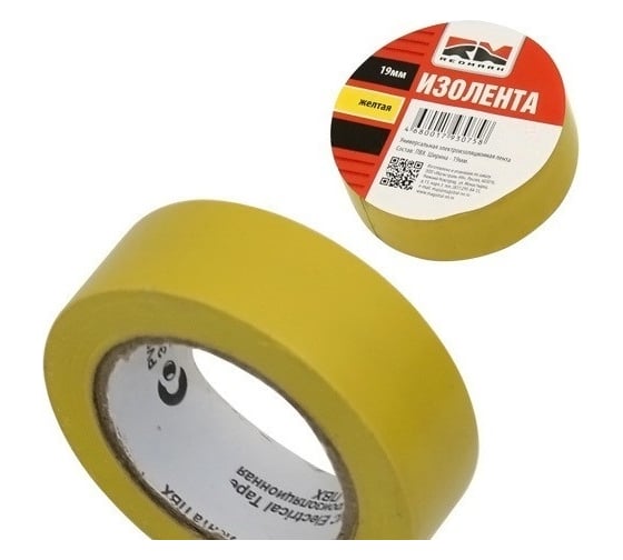 Изолента REDMARK 19 мм х 20 м, цв. желтый RM19Y20
