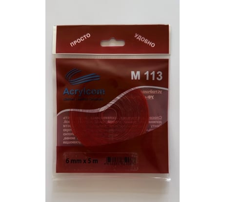 Акриловая лента Акрилком М113 прозрачный носитель, 0,8 мм х 6 мм х 5 м М113 6мм