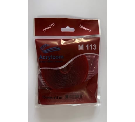 Акриловая лента Акрилком М113 прозрачный носитель, 0,8 мм х 15 мм х 5 м М113 15мм