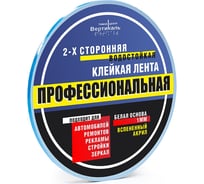 Клейкая лента PALITRA TECHNOLOGY 10 мм, рулон 5 м , белая 50405-H10-R5-W