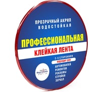 Клейкая лента PALITRA TECHNOLOGY 9 мм, рулон 5 м, прозрачная 50405-H9x1-R-5