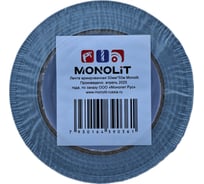 Клейкая лента армированнаая серебристая 50мм х 50м Monolit 1236