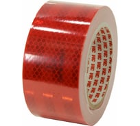 Световозвращающий материал 3М алмазного типа серии 983-72, красный 53,5 мм х 10 м 4627184349563