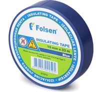 Изоляционная лента Folsen 19 мм x 33 м, синяя, не поддерживает горение 013512