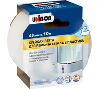 Невидимая клейкая лента Unibob для сращивания стекла и пластика, 48ммх10м 75910