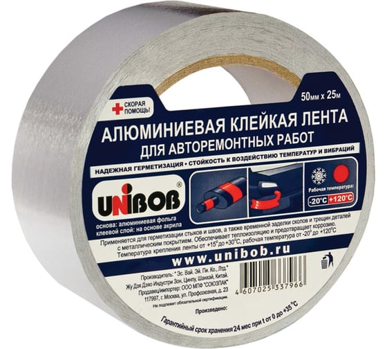 Алюминиевая клейкая лента Unibob для авторемонтных работ, 50ммх25м 50124 1