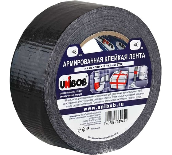 Армированная клейкая лента Unibob 48ммх40м, черная 53226 1