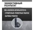 Изолента ABRO ПВХ, черная, 15 мм х 9,1 м ET-912-15-9-BLK-RW 3