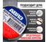 Изолента ABRO ПВХ, черная, 15 мм х 9,1 м ET-912-15-9-BLK-RW 6