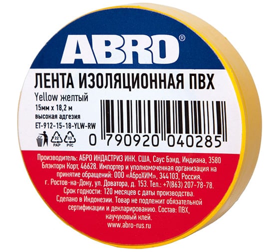 Изолента ABRO ПВХ, желтая, устойчива к растяжению, 15 мм х 18,2 м ET-912-15-18-YLW-RW
