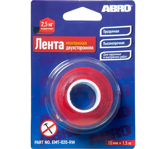 Двухсторонняя монтажная клейкая лента ABRO 20 мм х 1,5 м EMT-020-RW 1