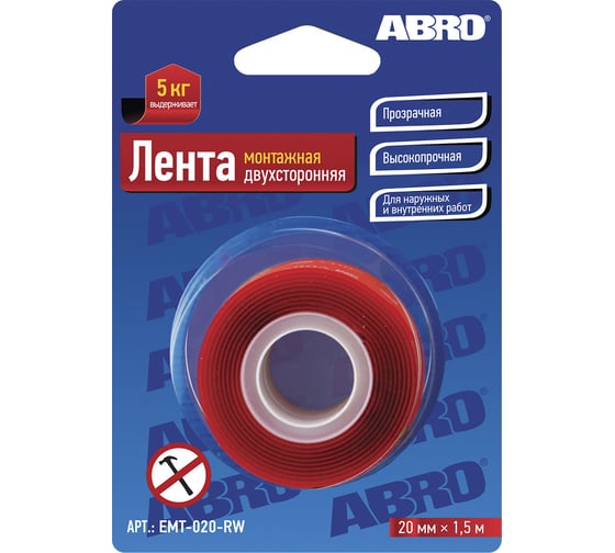 Двухсторонняя монтажная клейкая лента ABRO 20 мм х 1,5 м EMT-020-RW