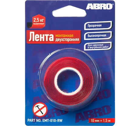 Двухсторонняя монтажная клейкая лента ABRO 10 мм x 1,5 м EMT-010-RW