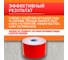 Двухсторонняя клейкая лента ABRO MASTERS белая, 50 мм x 5 м OE-50-RW 6