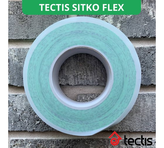 Армированная клейкая лента для склейки мембраны и пароизоляции Tectis Sitko Flex 50 мм х 25 м 07523