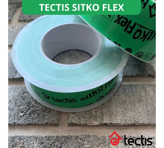 Армированная клейкая лента для склейки мембраны и пароизоляции Tectis Sitko Flex 50 мм х 25 м 07523