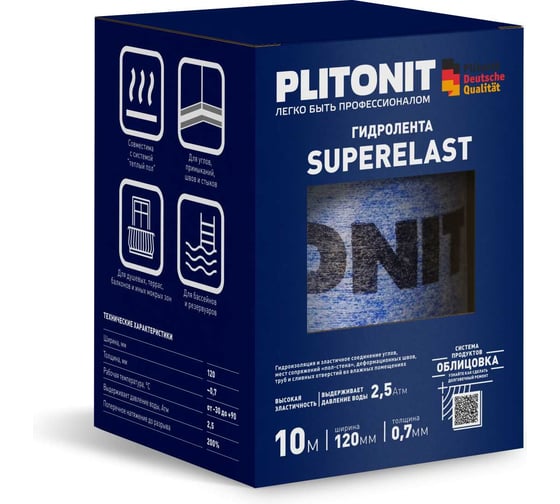Гидролента Плитонит PLITONIT SuperElast - 10 Н011529 1