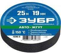 Термостойкая текстильная изолента ЗУБР Авто-Жгут 19 мм х 25 м 1236-2