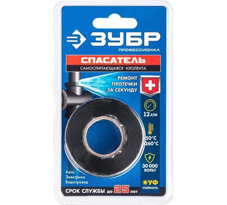 Самослипающаяся аварийно-ремонтная лента ЗУБР силикон, черная, 3 м х 25 мм 12381-2