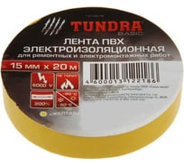 Изолента TUNDRA ПВХ, 15 мм х 20 м, 130 мкм, желтая 1312218