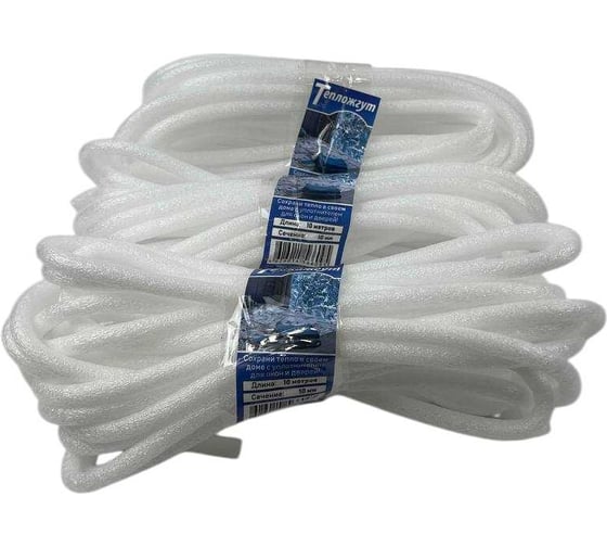 Уплотнитель Теплоклейка Тепложгут шнур 10мм х 10м 3 штуки в упаковке 0817083 1