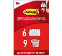Самоклеящийся крючок COMMAND белый, средний, 6 шт. 7100227360