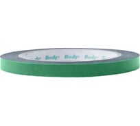 Двусторонняя клейкая лента HB BODY 10 мм х 10 м 0200300015