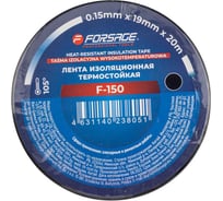 Термостойкая изоляционная лента 105°C 19 мм x 20 м Forsage F-150(17261)