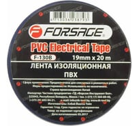 Изоляционная лента Forsage ПВХ, 19 мм x 20 м 17256 F-130B