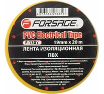 Изоляционная лента Forsage ПВХ, 19 мм x 20 м 17260 F-130Y