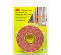 Двусторонняя лента 3М GPT-020F 9 мм х 15000 мм 4687201853893