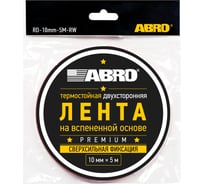 Лента клейкая двухсторонняя термостойкая ABRO Premium (10мм*5м) RD-10mm-5M-RW