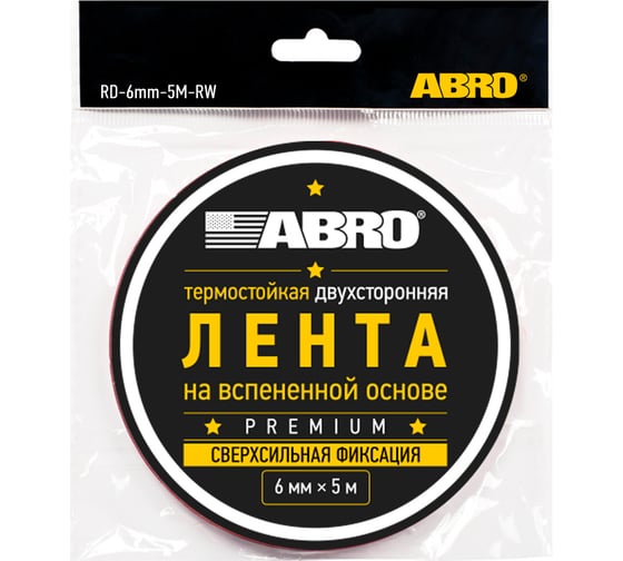 Лента клейкая двухсторонняя термостойкая ABRO Premium (6мм*5м) RD-6mm-5M-RW 1
