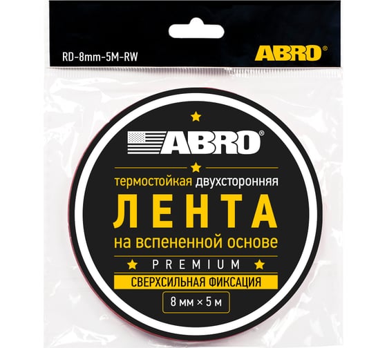 Лента клейкая двухсторонняя термостойкая ABRO Premium (8мм*5м) RD-8mm-5M-RW 1