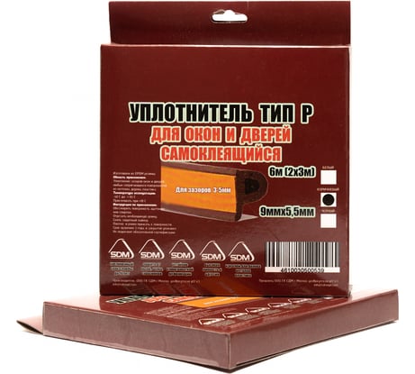 Самоклеящийся резиновый уплотнитель SDM тип P, 9 мм х 5,5 мм, коричневый, 6 м 5250