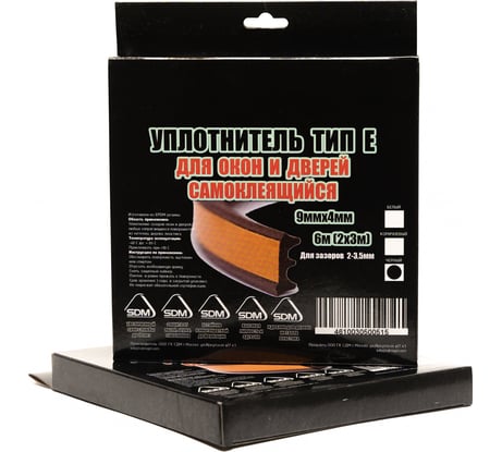 Самоклеящийся резиновый уплотнитель SDM тип E, 9 мм х 4 мм, черный, 6 м 5247