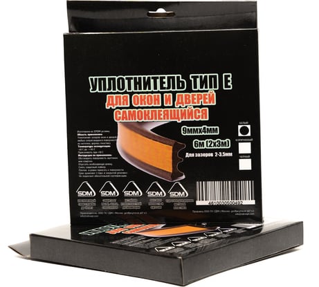 Самоклеящийся резиновый уплотнитель SDM тип E, 9 мм х 4 мм, белый, 6 м 5248