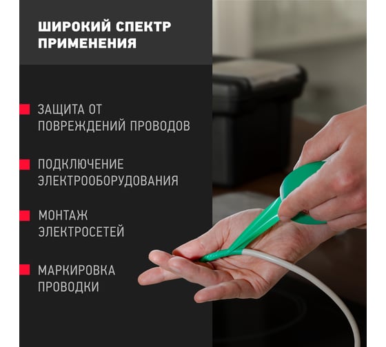 Изолента ОНЛАЙТ OIT-B15-10/G ПВХ, зеленая, Китай 61880