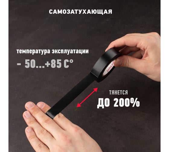 Изолента ОНЛАЙТ OIT-B15-10/BL ПВХ, черная, Китай 71674