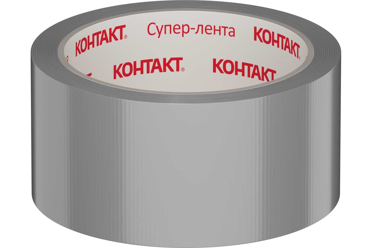 Универсальная армированная клеящая супер-лента КОНТАКТ 10 м, серая 23724 -  выгодная цена, отзывы, характеристики, 1 видео, фото - купить в Москве и РФ