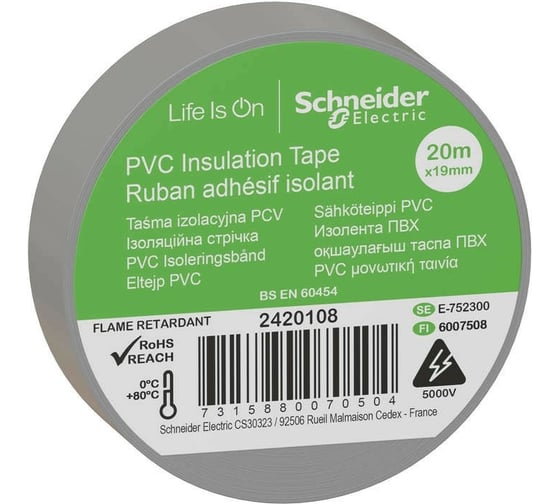Изолента Systeme Electric ПВХ, 19 мм х 20 м, серая SE IMT38208