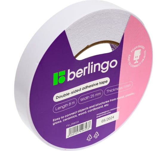 Двусторонняя клейкая лента на вспененной основе Berlingo 25 мм х 8 м, 1 мм FSn_258033 1