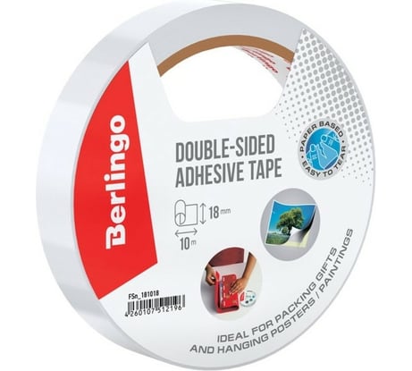 Двусторонняя клейкая лента Berlingo 18 мм х 10 м FSn_181018