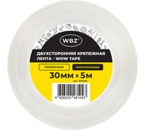 Многоразовая двухсторонняя прозрачная крепежная лента WBZ скотч NANO tape 5м x 3см, 1мм, , 700426