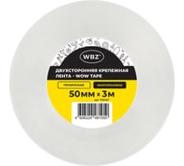 Многоразовая двухсторонняя прозрачная крепежная лента WBZ скотч NANO tape 3м x 5см, 1мм, , 700427