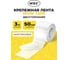 Многоразовая двухсторонняя прозрачная крепежная лента WBZ скотч NANO tape 3м x 5см, 1мм, , 700427 3