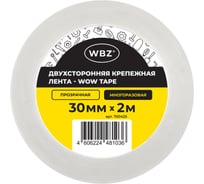 Многоразовая двухсторонняя прозрачная крепежная лента WBZ скотч NANO tape 2м x 3см, 1мм, , 700425